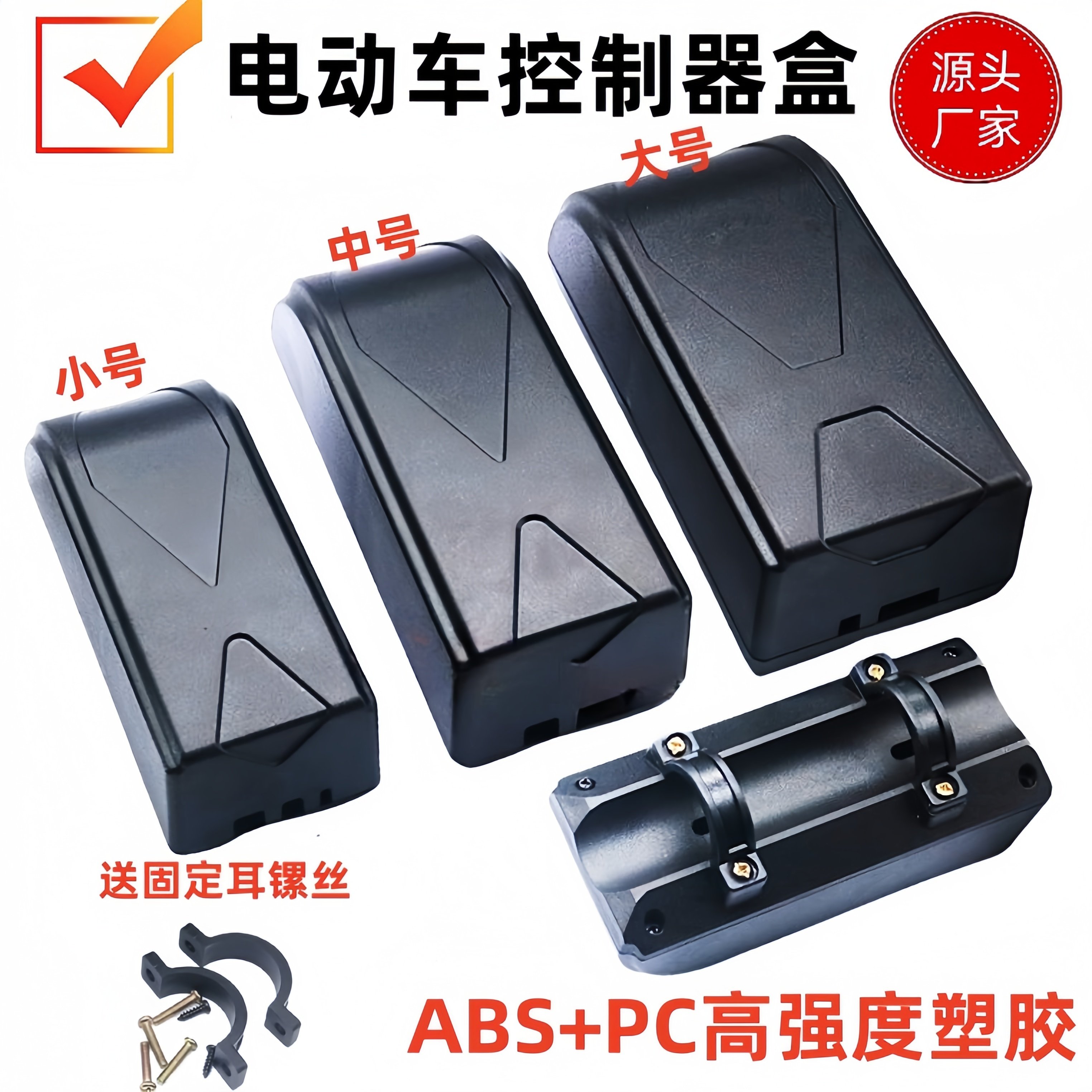 防水电动自行车控制器盒山地车控制器收纳盒自行车改电动配件改装,电动车/配件/交通工具,更多电动车零/配件,淘宝优惠券,粉丝福利购,淘宝优惠卷