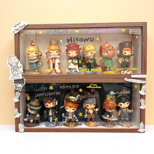 泡泡玛特小野展示盒小野小王子展示盒小野相框小野盲盒展示架回声