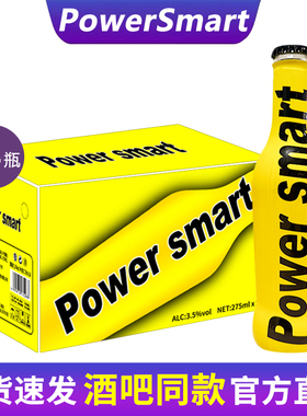 动力苏打酒鸡尾酒整箱275ml*24瓶火车正品洋酒基酒低度果酒微醺