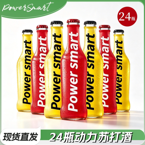 动力苏打酒火车鸡尾酒24瓶3.5度
