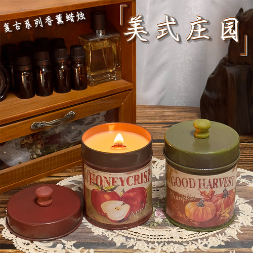 复古ins风香薰蜡烛摆件精美包装