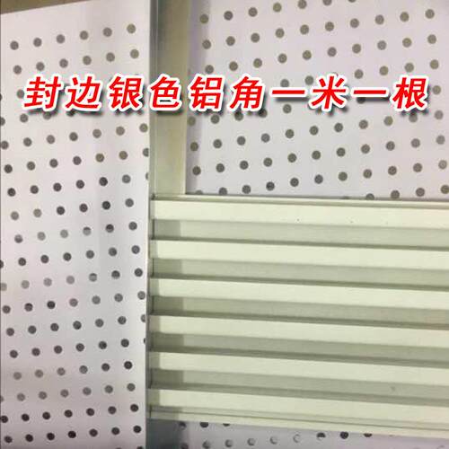 品铝DT-6015合金槽板白色铝槽板板万能板展示柜精背景板铝合金万