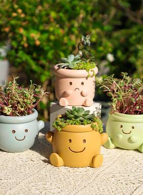 跨境可爱笑脸花树盆脂多肉园艺R7C0A0盆花器创意表情桌面栽容器