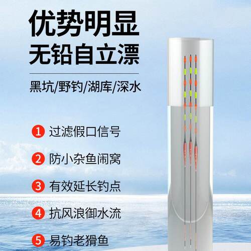 008新款LE7目日两超醒目D无铅跑铅夜夜光黑坑远用投托钓专用浮漂