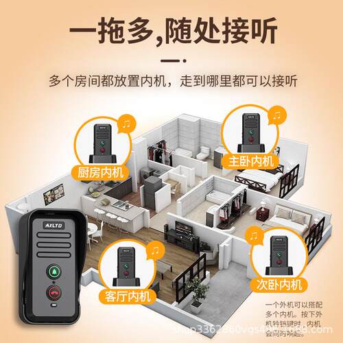 无线铃双一向通话对讲门超远别距离墅专用老人键AXLTD呼叫器免提