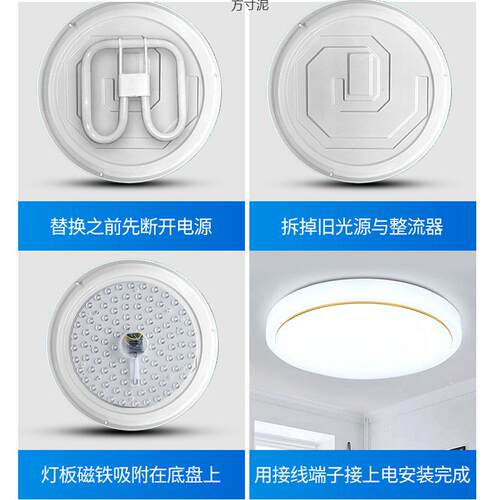 吸盘特l亮吸XXS顶灯圆形磁吸d光灯芯客厅灯家用e替换源模组灯板厂