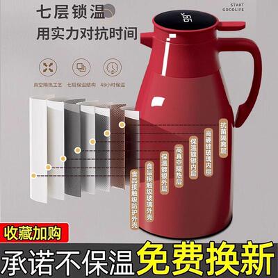 嫁结婚保温壶206新陪款家壶用大容量保温水红色一欣美雅2对暖水壶