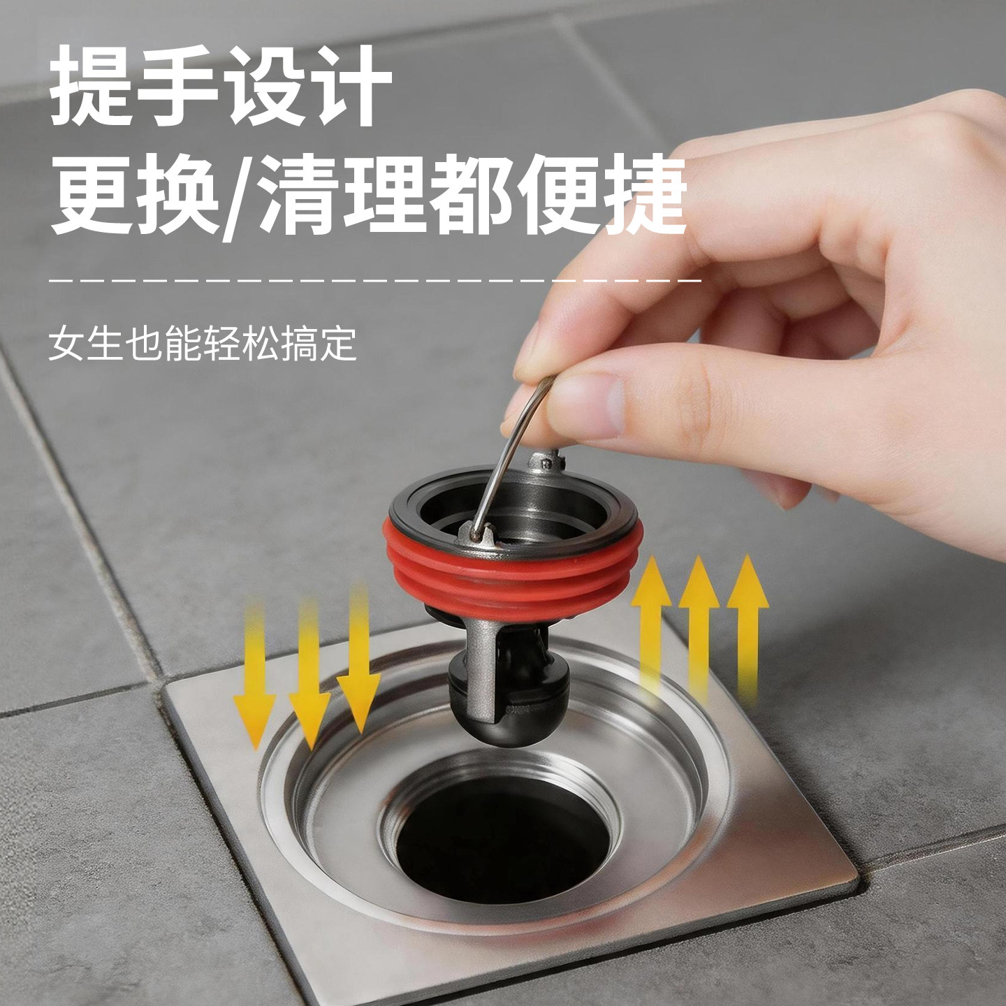 移位地漏防臭芯防虫防溢水磁悬浮地漏芯卫生间下水道40mm超薄芯