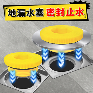 一楼二楼防反水堵死器快装免工具通用堵头防倒灌终结者密封封死器