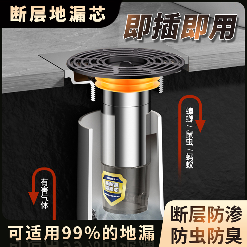 加长内芯通用型神器304不锈钢