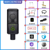 Levit 240pro Standard (90% клиентов выбирают)