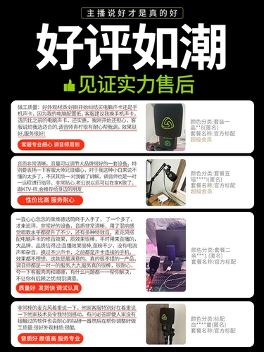 LEWITT/莱维特 LCT 240/249/440/Специальная интернет -знаменитость и тот же профессиональный якорный микрофон