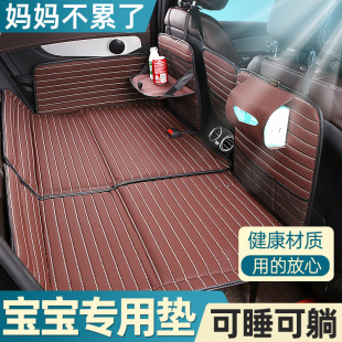 车载旅行牀汽车後座车载摺叠牀轿车SUV後排旅行牀垫车内婴儿童椅