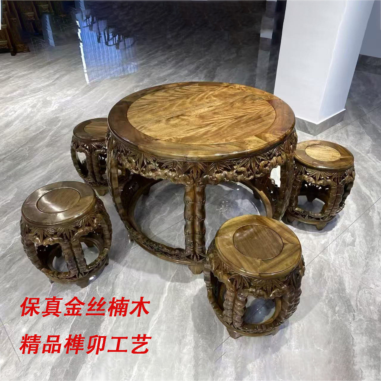 金丝楠木家具竹节圆鼓桌圆桌