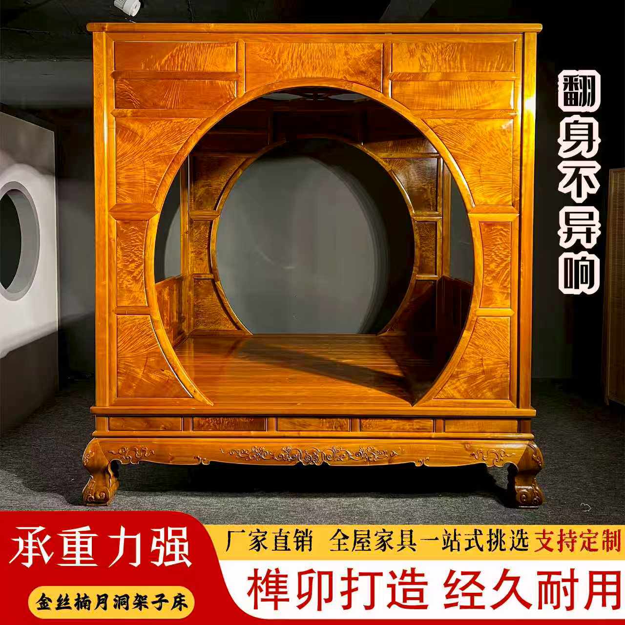 金丝楠木高低床实木双人床小叶桢楠架子床现代新中式主卧高档家具