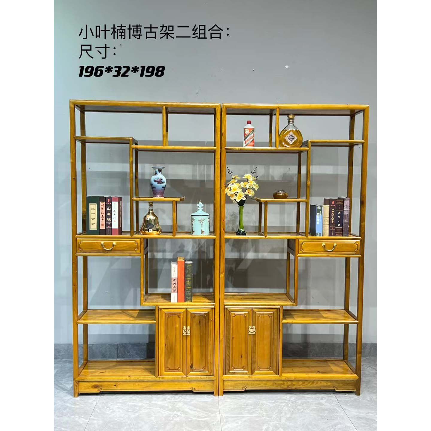 金丝楠木博古架书架小叶桢楠古典中式实木隔断置物架古董架展示柜