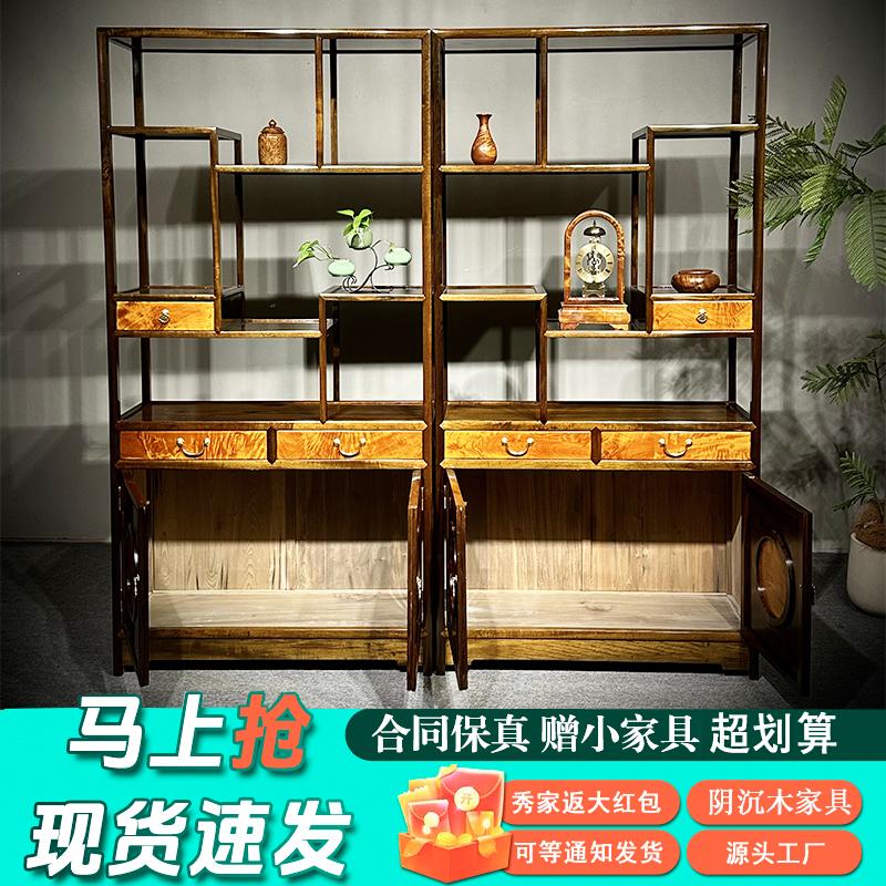 金丝楠木中式实木博古架