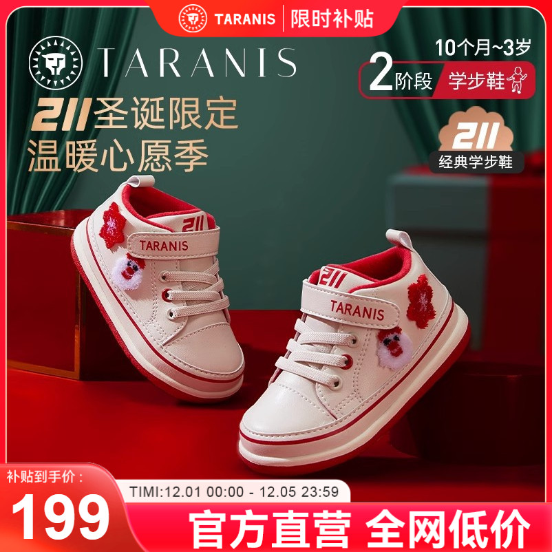 211冬季新款女宝宝学步鞋