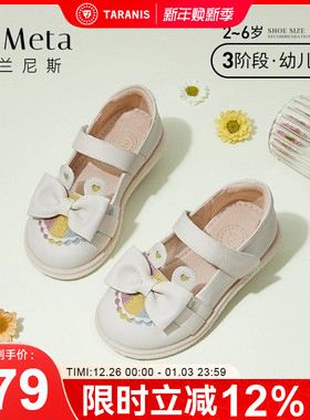 泰兰尼斯meta春季新款女童白色皮鞋宝宝软底单鞋小女孩公主演出鞋