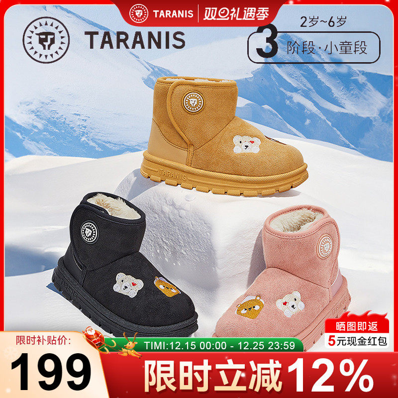 泰兰尼斯冬季新款东北大棉鞋男童鞋子儿童加绒保暖靴子女童雪地靴