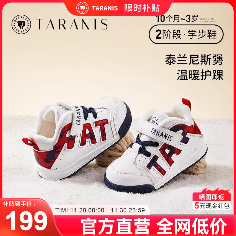 泰兰尼斯冬季新款机能面包鞋