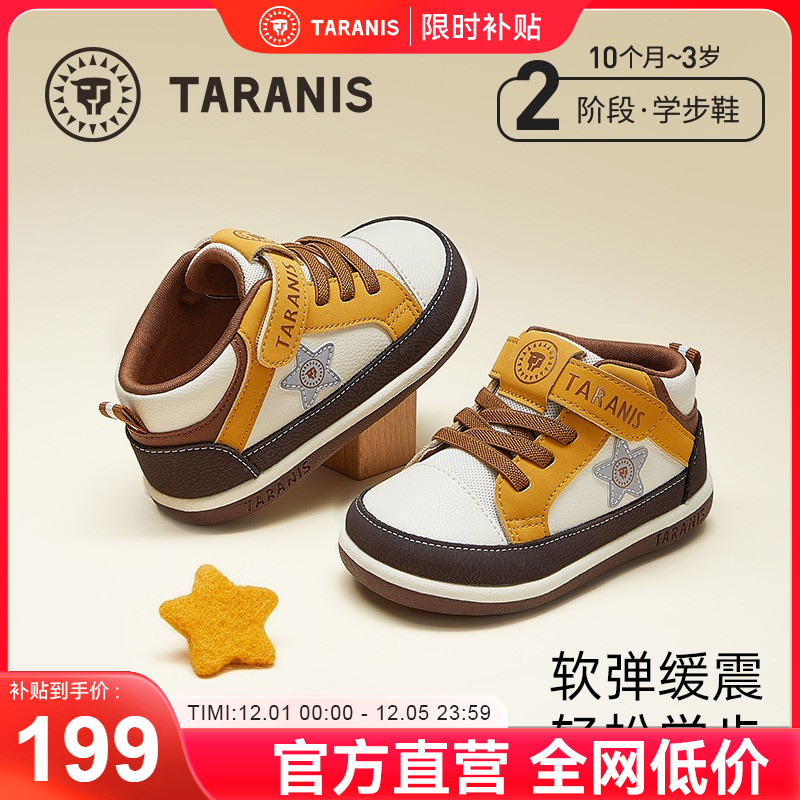 泰兰尼斯211秋季新款学步鞋