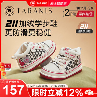 女童鞋 泰兰尼斯断码 男宝宝机能鞋 加绒保暖学步鞋 子 清仓211学步鞋