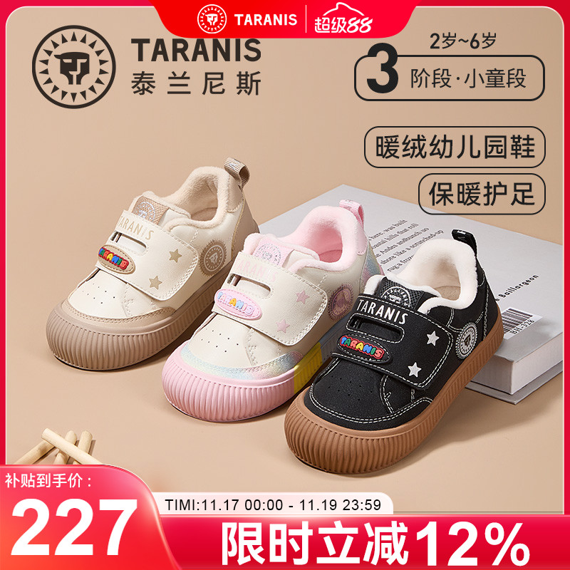 冬季防滑软底新款保暖橡胶加绒