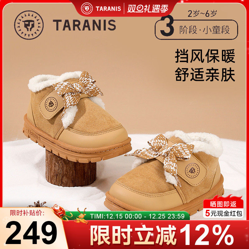 泰兰尼斯2025冬季新款儿童雪地靴加绒保暖柔软短靴女童室外雪地靴