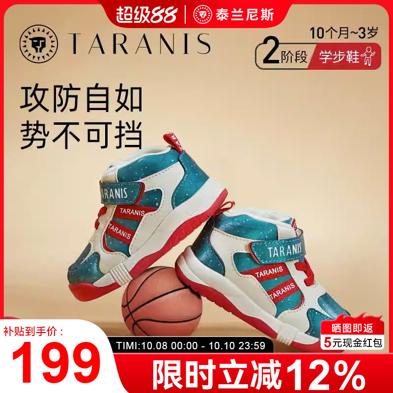 冬季新款女童加绒保暖运动鞋