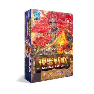 摩点正版现货 超经典双人诸神战斗系列桌游《神灵战歌》