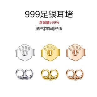 999纯银耳堵蝴蝶结耳钉后塞防掉耳塞镀18K金耳背后托耳帽配件塞子