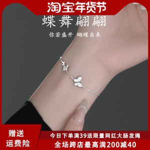 925纯银翩翩起舞蝴蝶手链女小众设计高级感手镯秋冬气质百搭手饰
