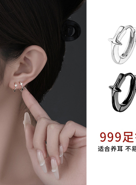 999足银四芒星星耳骨环养耳洞2024新款爆款耳钉男高级感耳环耳饰