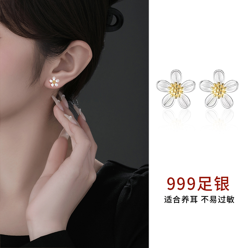 花朵耳钉养耳钉999足银小众设计