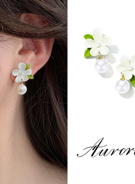 清新白色栀子花耳钉女高级感珍珠花朵耳坠新款温柔风超仙潮耳饰夏
