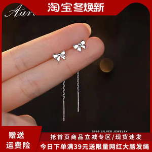 999纯银蝴蝶结耳线女简约百搭耳环轻奢高级感养耳洞耳钉爆款耳饰