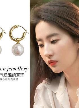 去有风的地方刘亦菲许红豆同款珍珠耳环女法式复古高级感耳扣耳夹