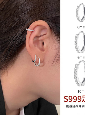 999纯银镶钻耳圈女小众设计高级感耳骨钉耳环养耳洞耳钉轻奢耳饰