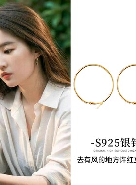 刘亦菲许红豆同款金色素圈耳环大圆圈港风耳饰女耳圈欧美夸张耳饰