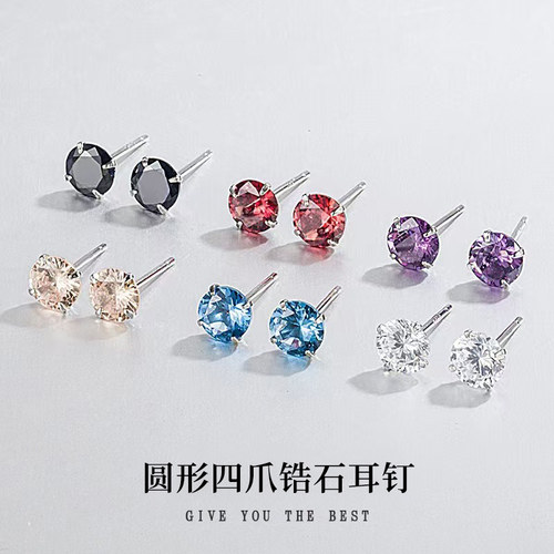 925纯银耳钉闪钻不易过敏