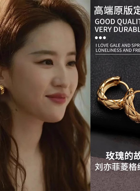 刘亦菲同款菱格耳环S925银针秋冬高级感耳饰爆款耳钉小众设计气质