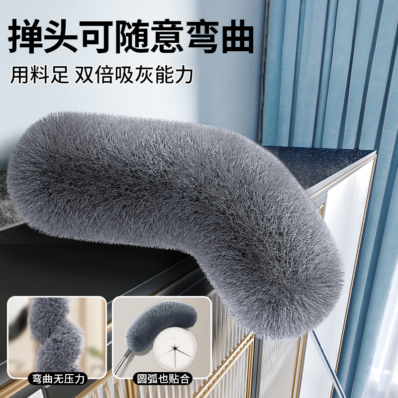 除尘掸可伸缩卫生神器静电大扫除