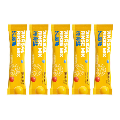 Nasalean儿童澳洲海盐洗鼻盐