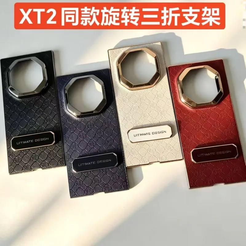 适用华为手机壳MateXT2三折叠保护套XT2旋转支架同原盒装电镀压花