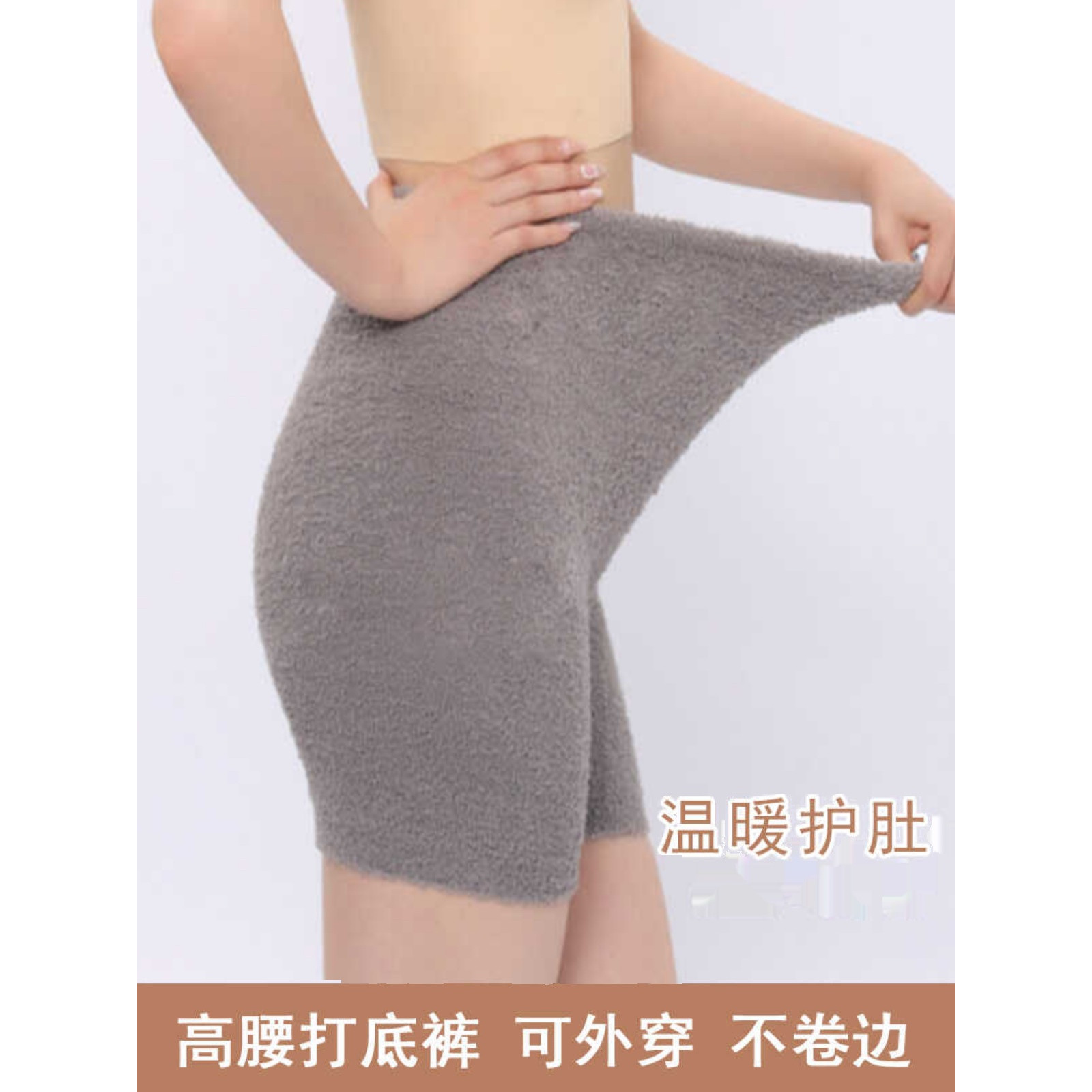 2024三分裤孕妇护肚保暖加绒