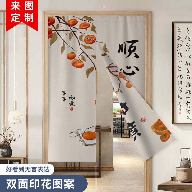 中式双面印花图案门帘半截入户卧室房间家用厕所隔断窗厨房遮挡帘图片