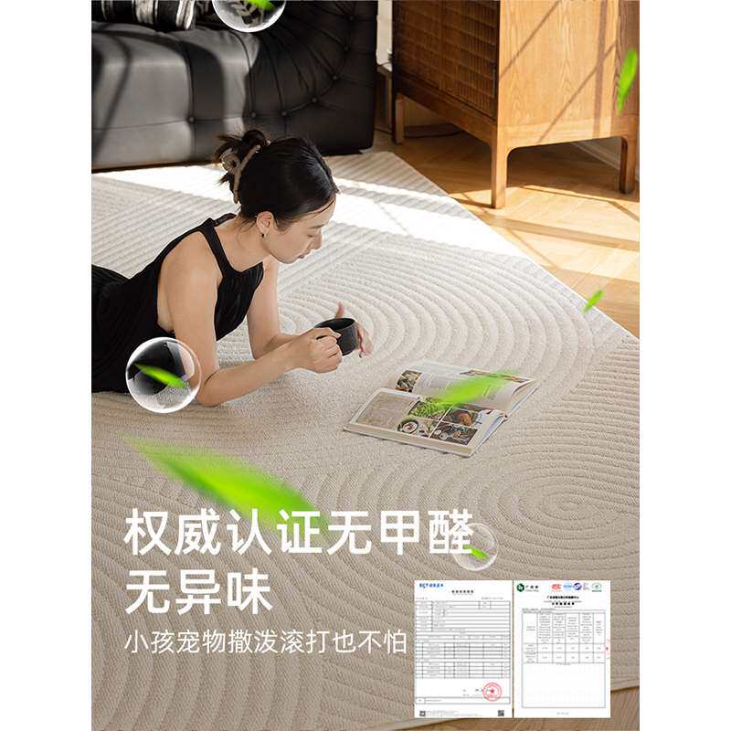 水晶梦|真防水防污地毯客厅沙发免洗可擦 2023新款极简奶油风卧室