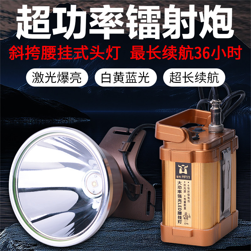 牛王2025新款头灯强光超亮充电户外腰挂斜挎照明灯超长续航钓鱼灯
