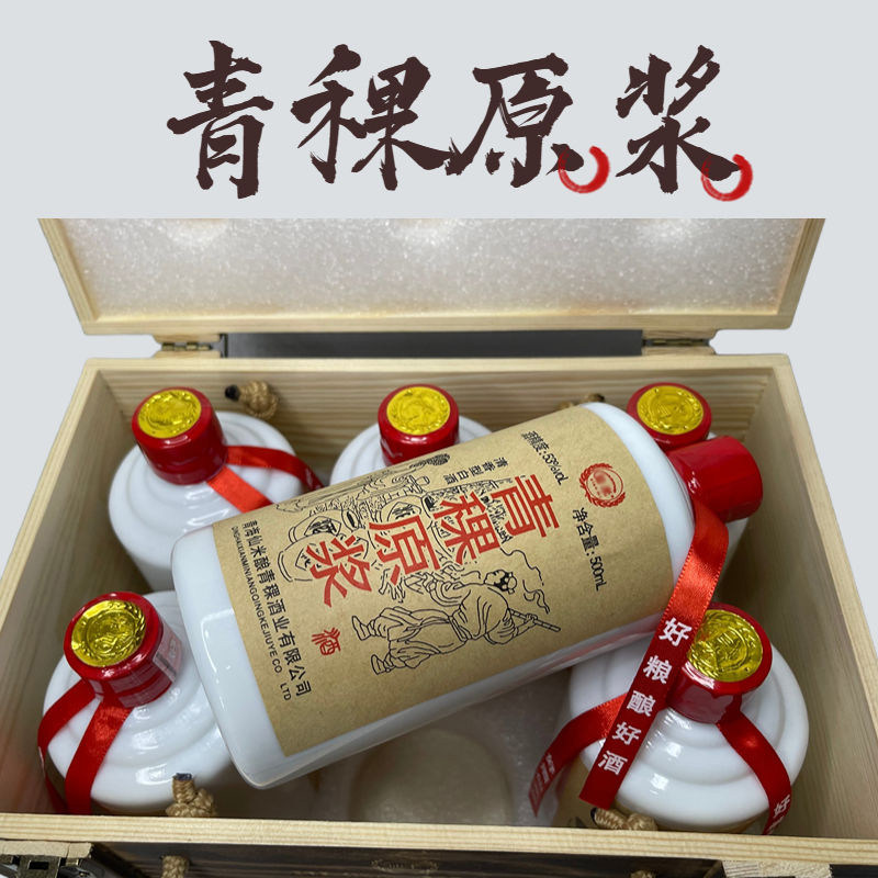青海青稞酒53度互助正品木箱商务送礼整箱6瓶收藏级纯粮酿造白酒